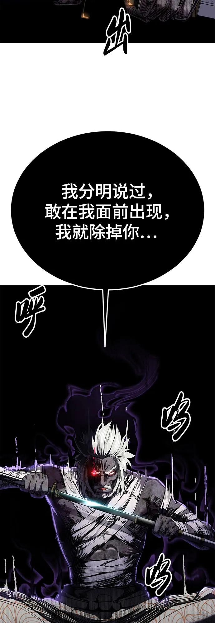 第197页