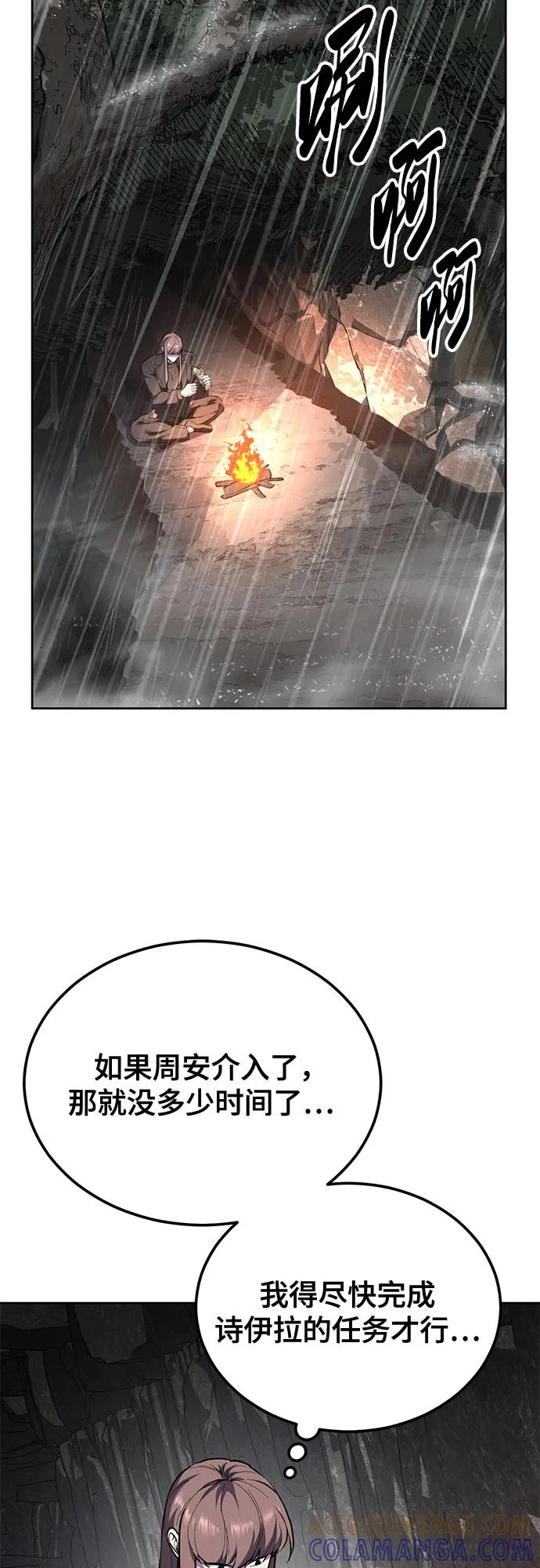 第254页