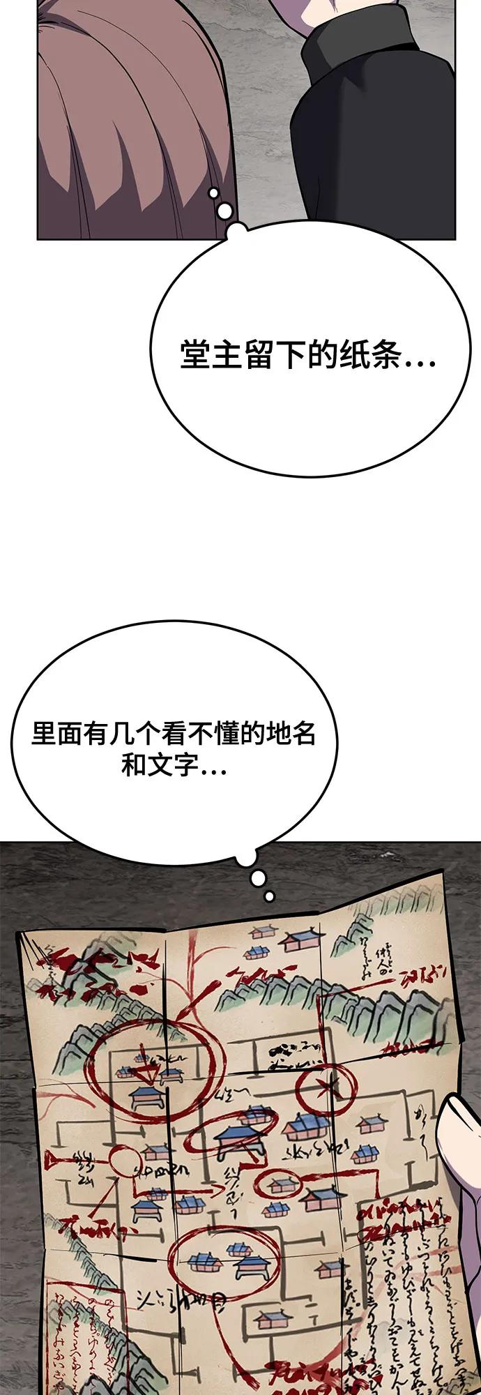 第260页