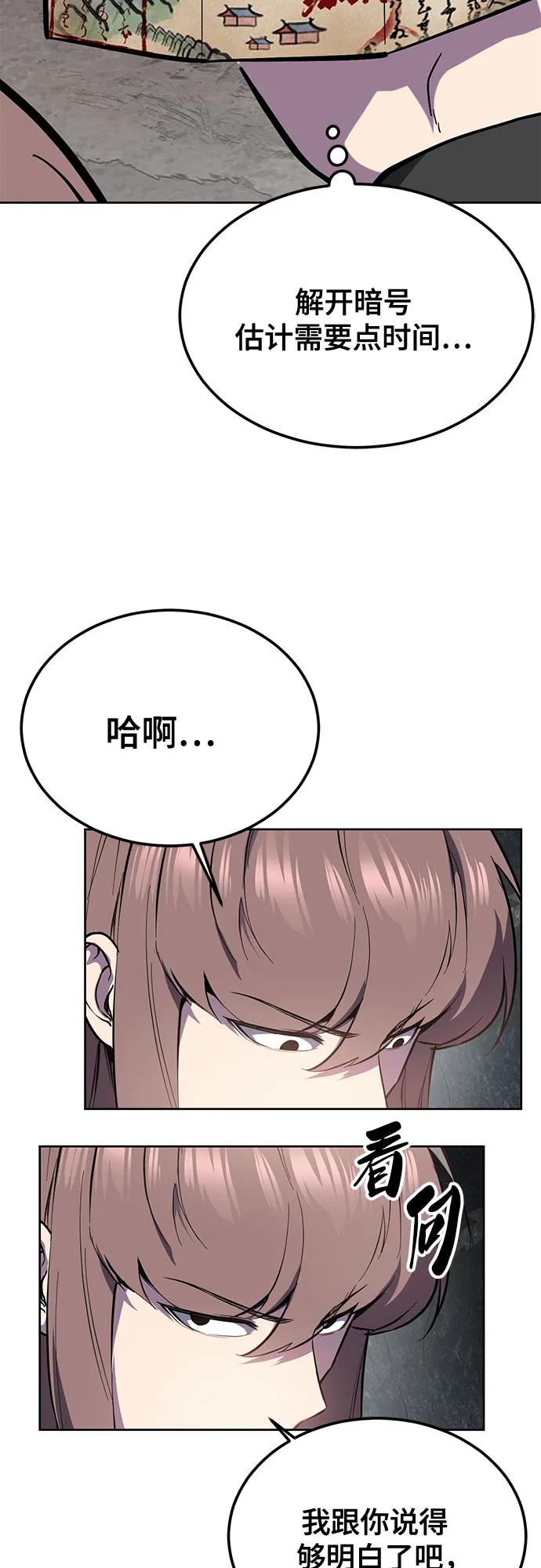 第263页