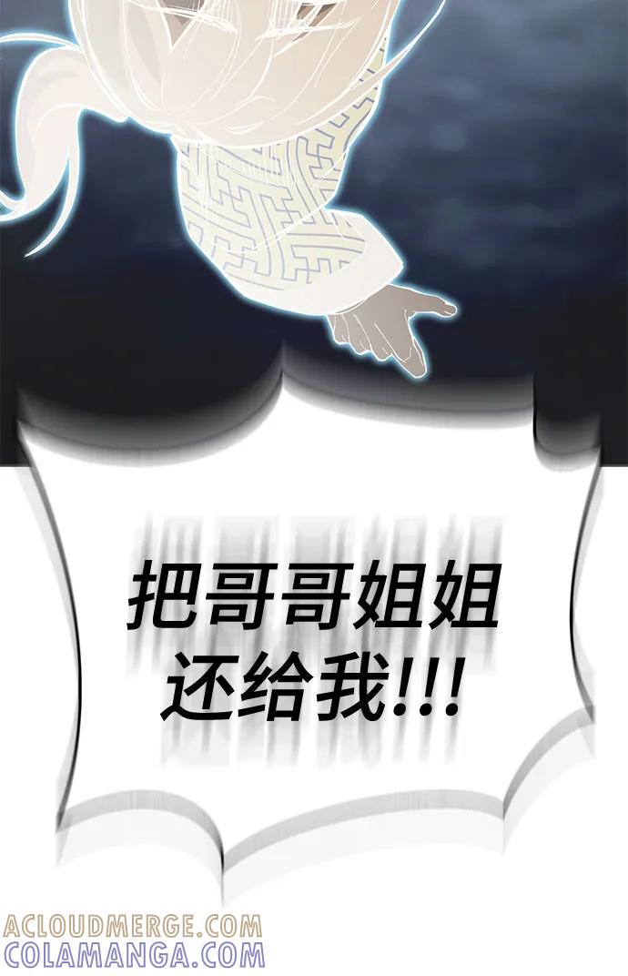 第350页