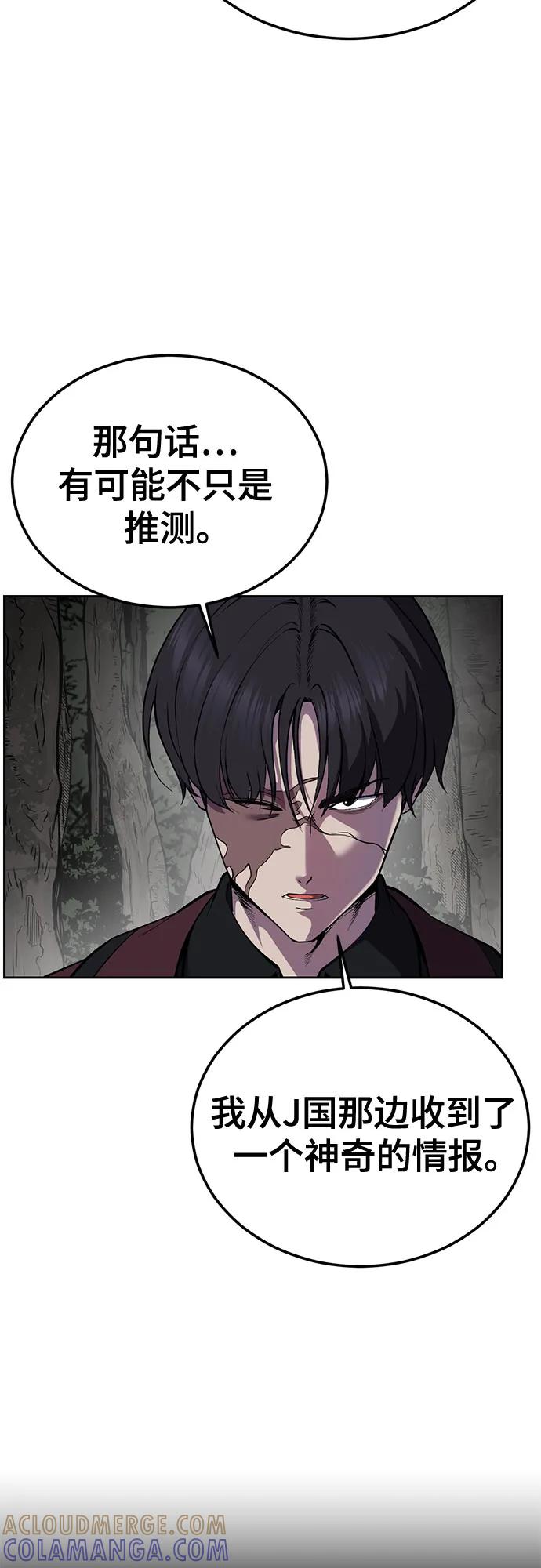第350页