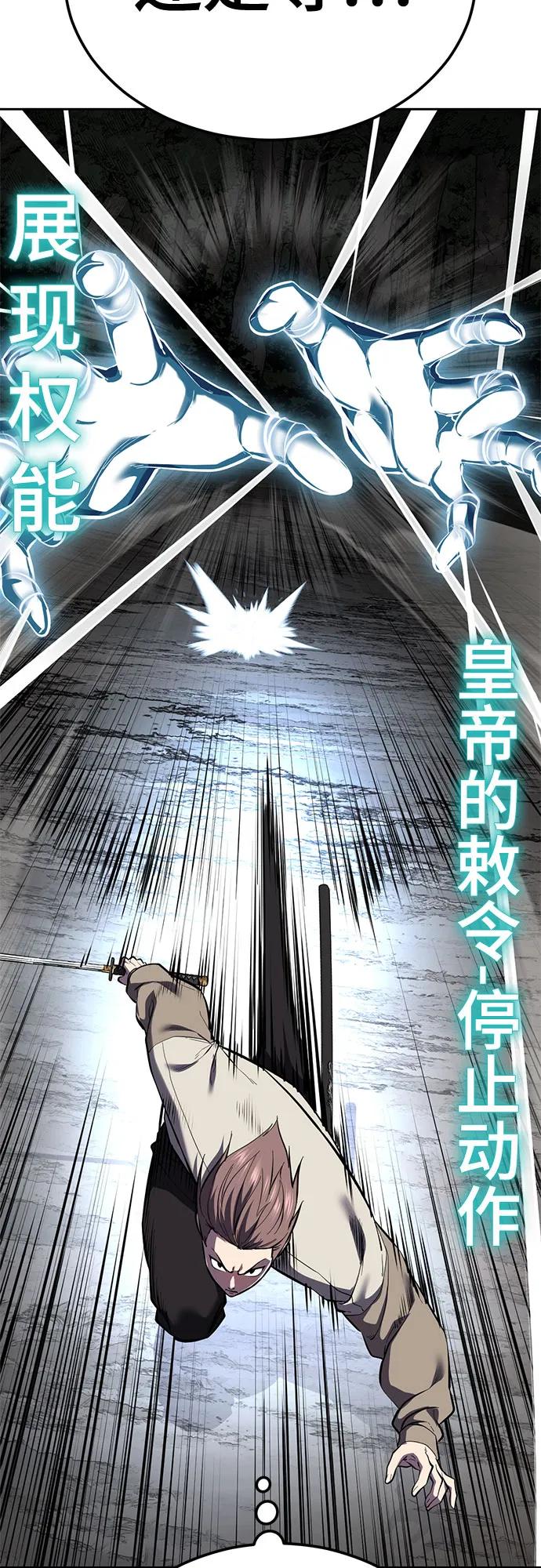 第197页