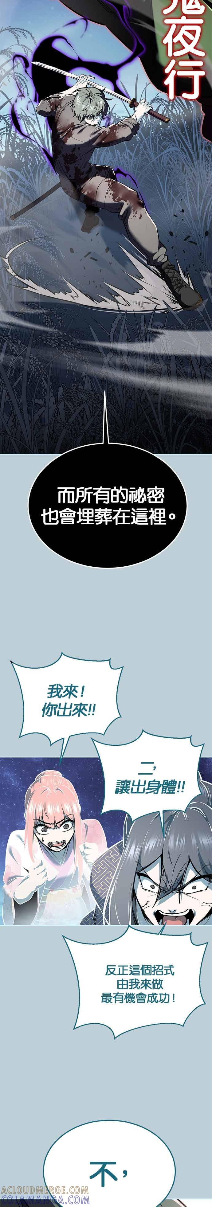 第137页