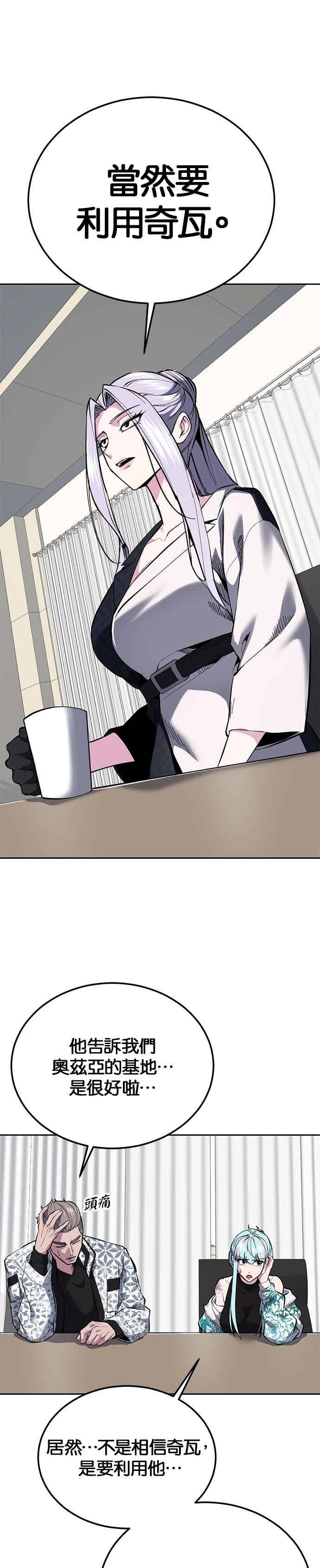 第197页