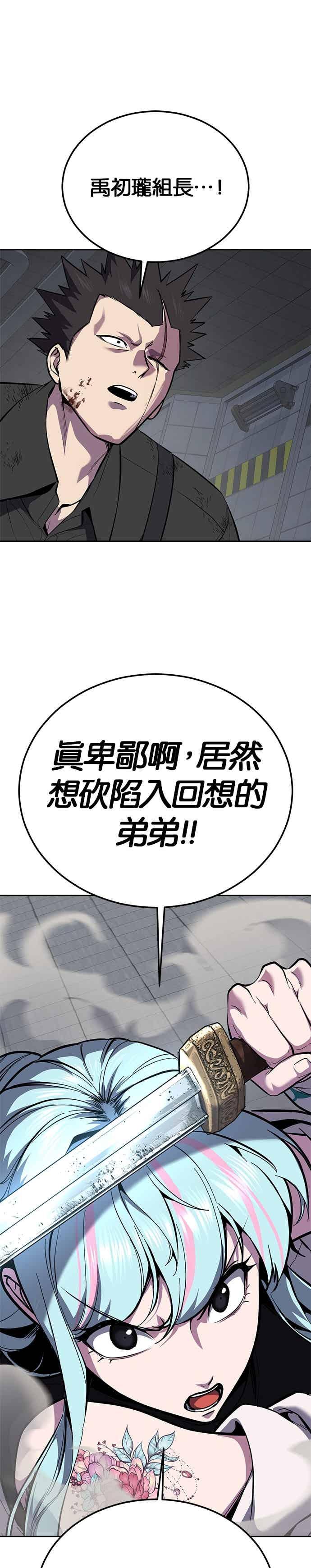 第197页