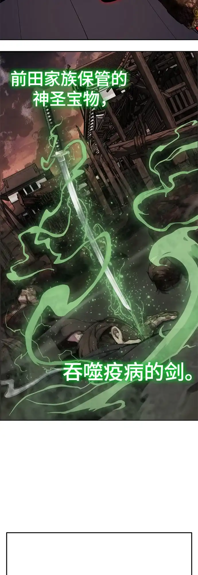 第233页
