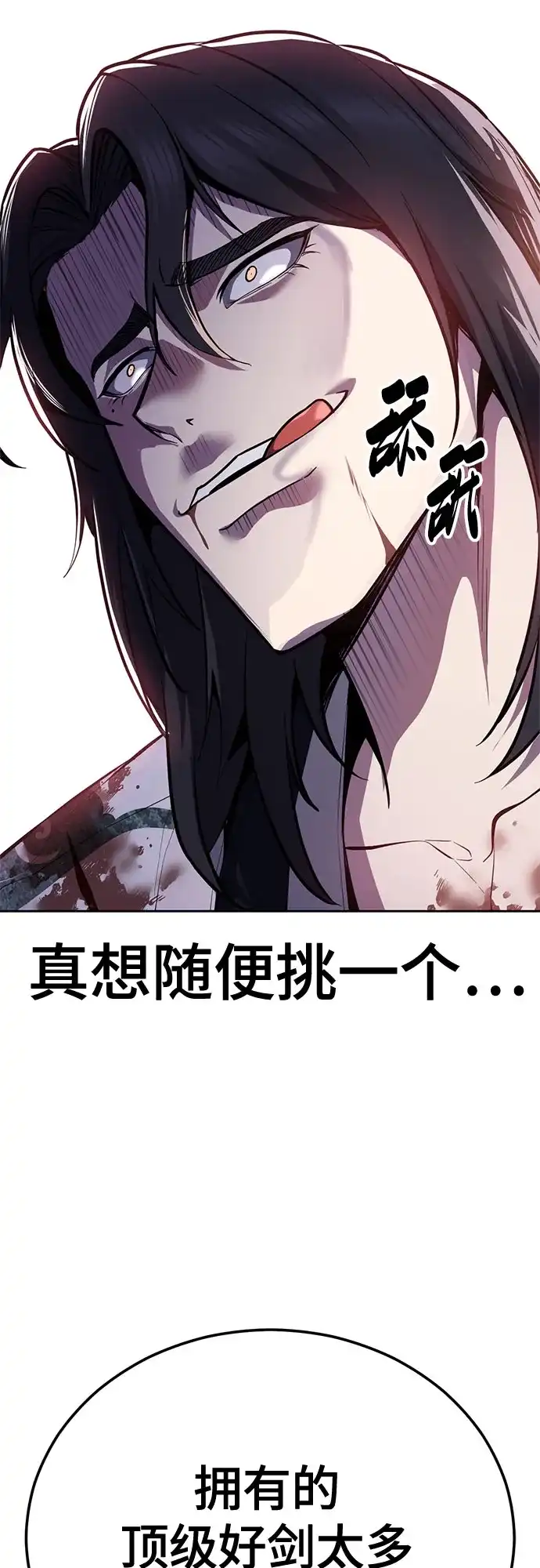 第269页
