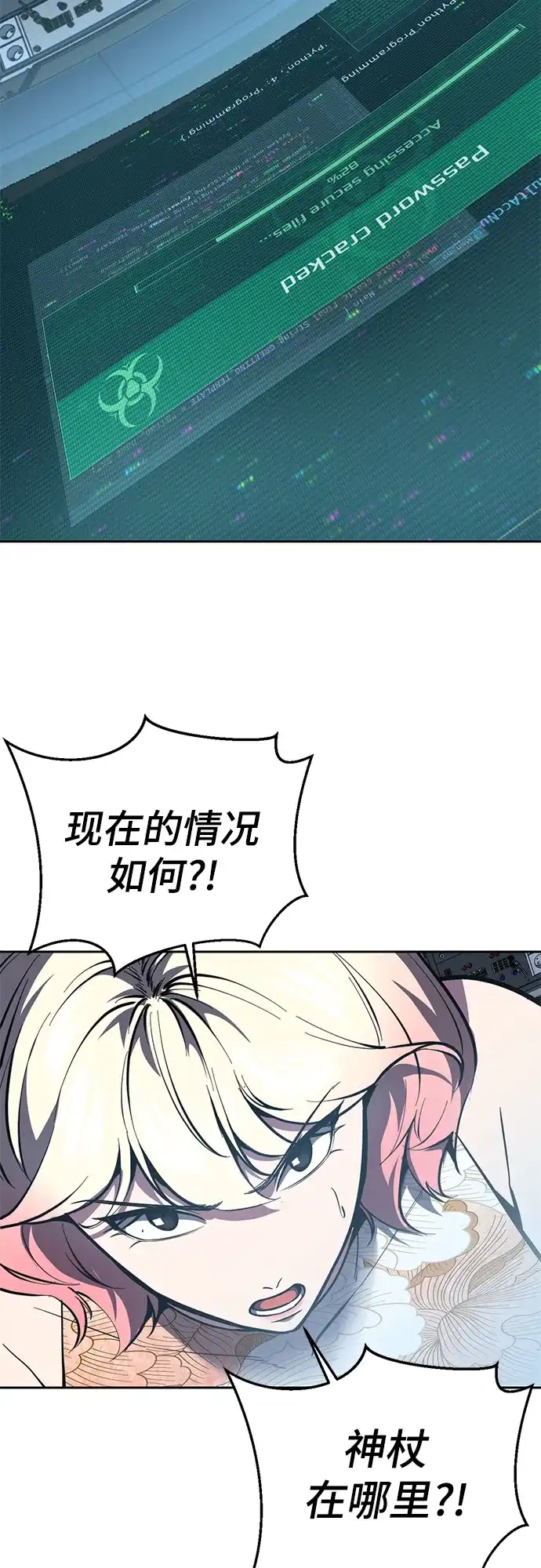 第350页