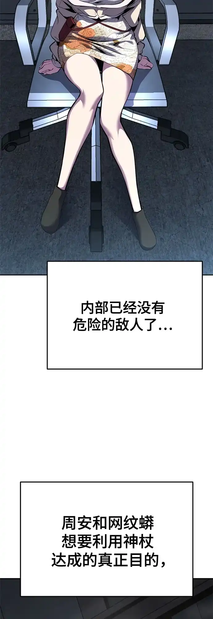 第260页