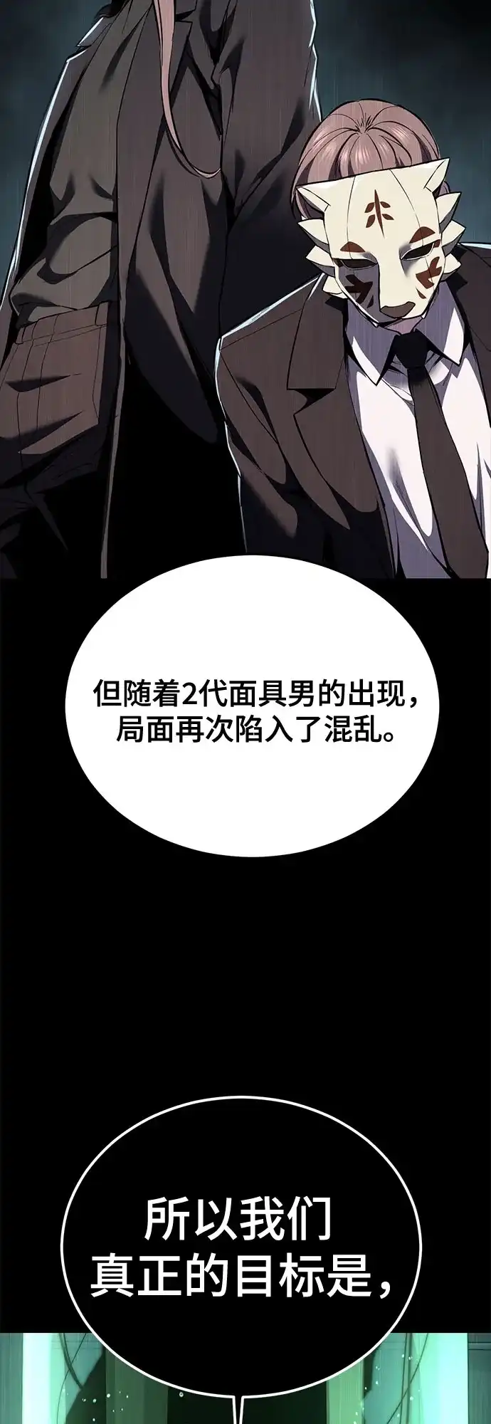 第323页