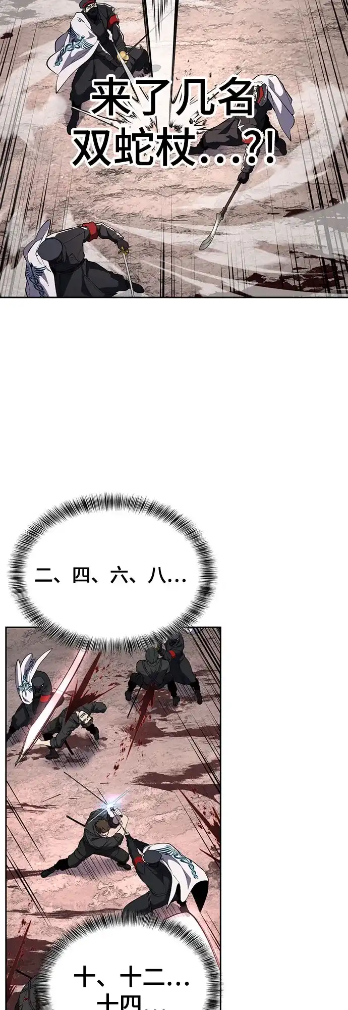 第179页
