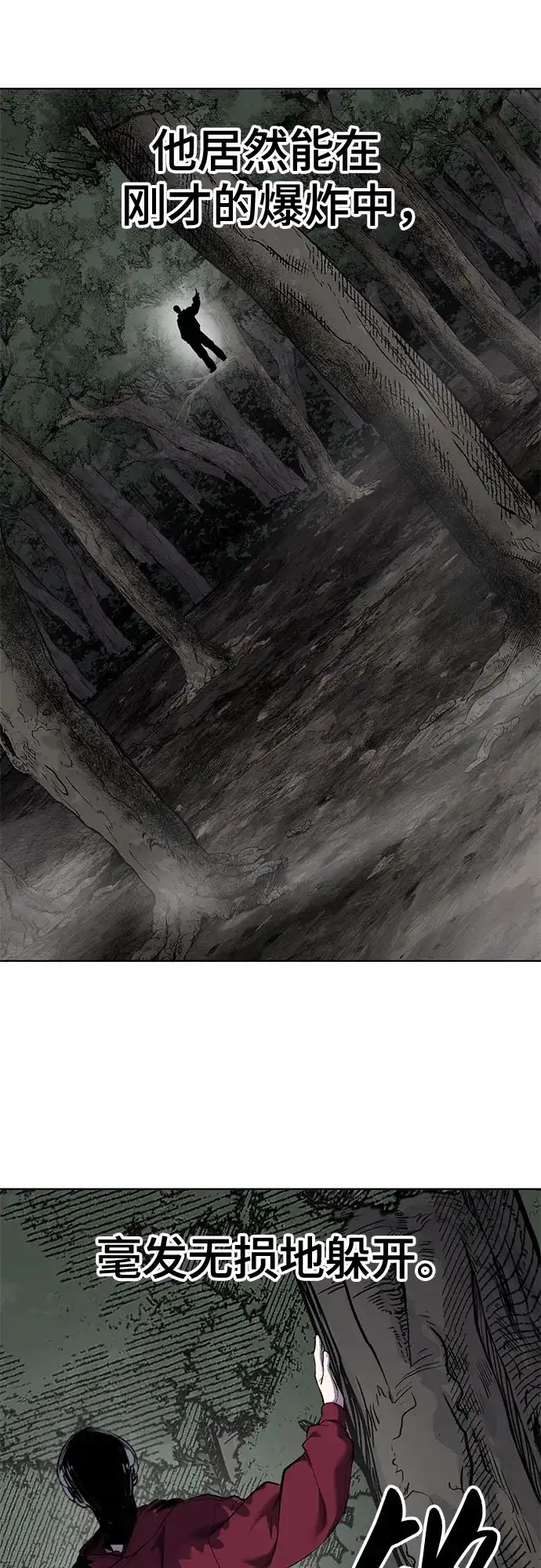 第197页