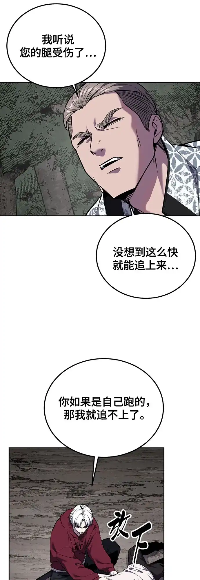 第236页