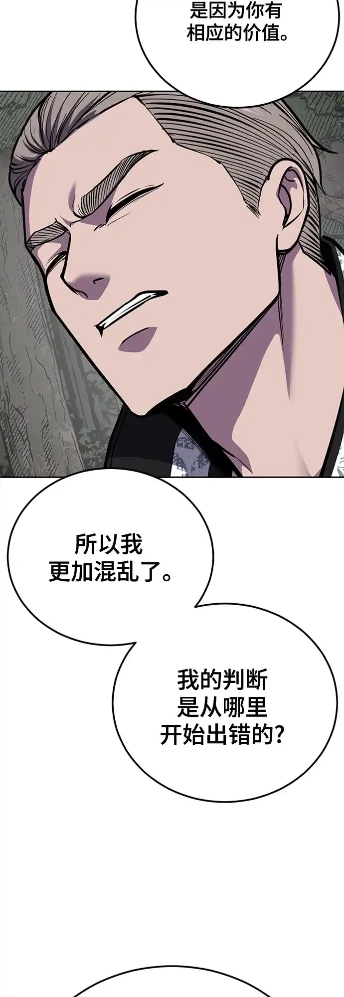 第242页