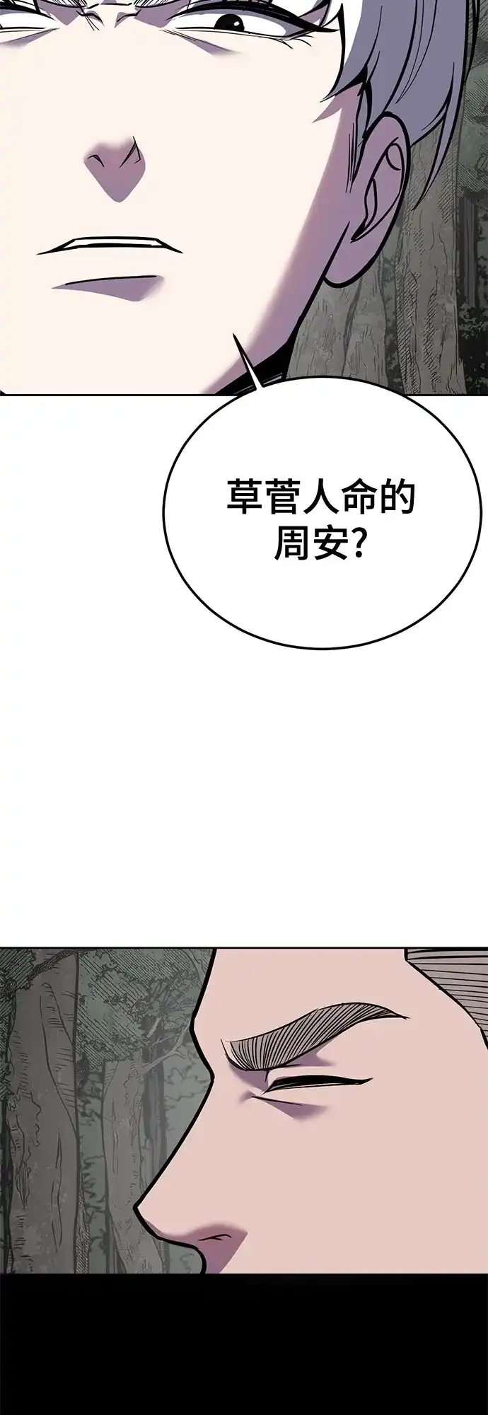 第251页
