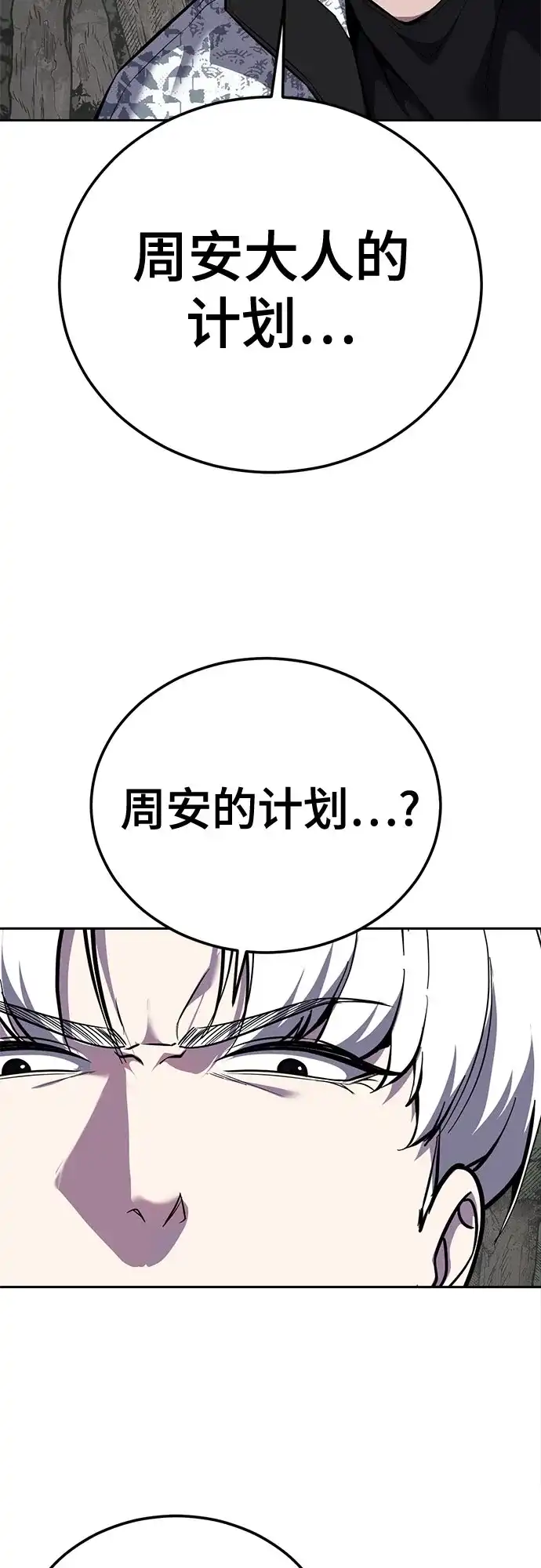第266页