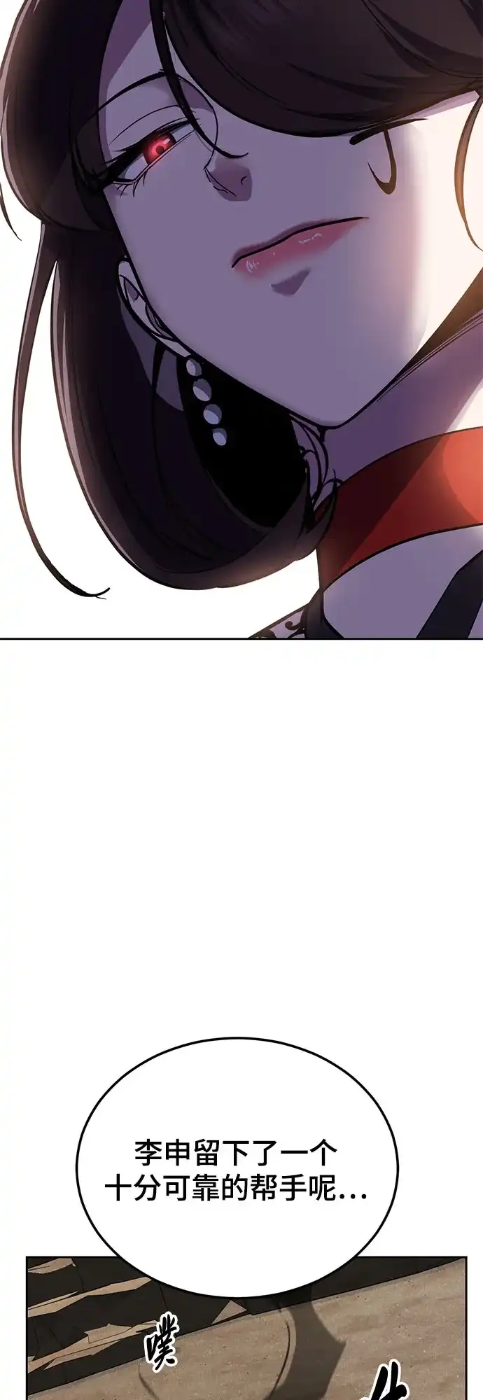 第365页