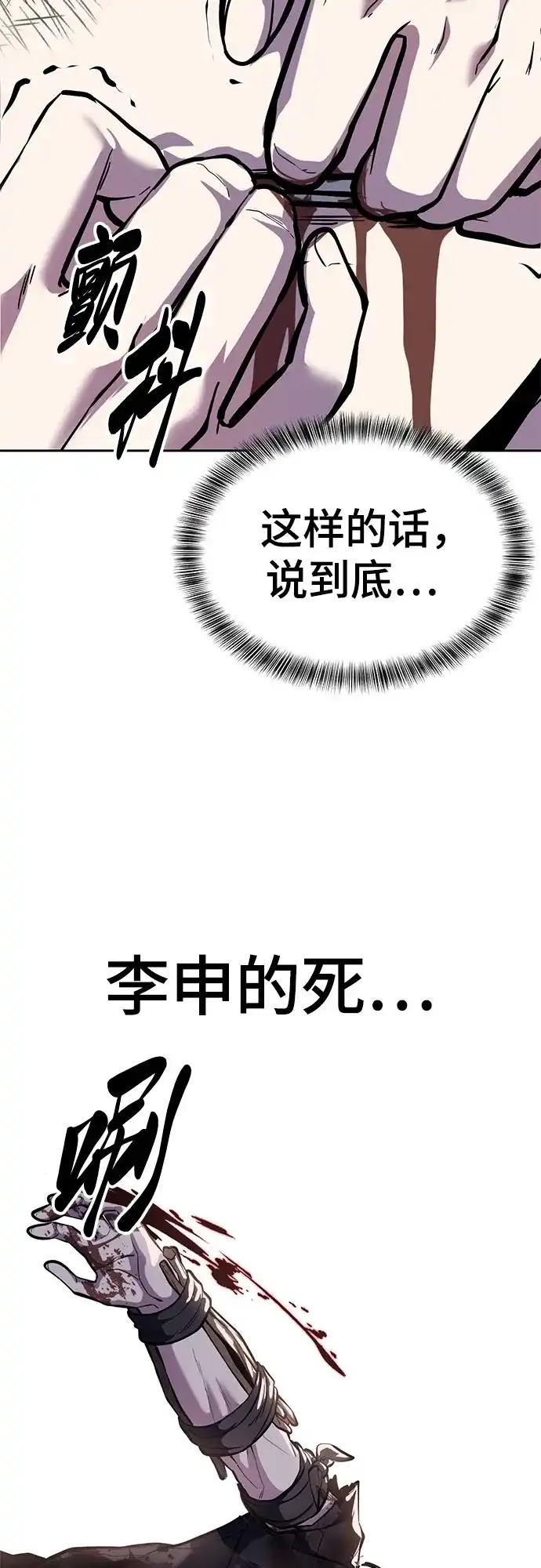 第212页