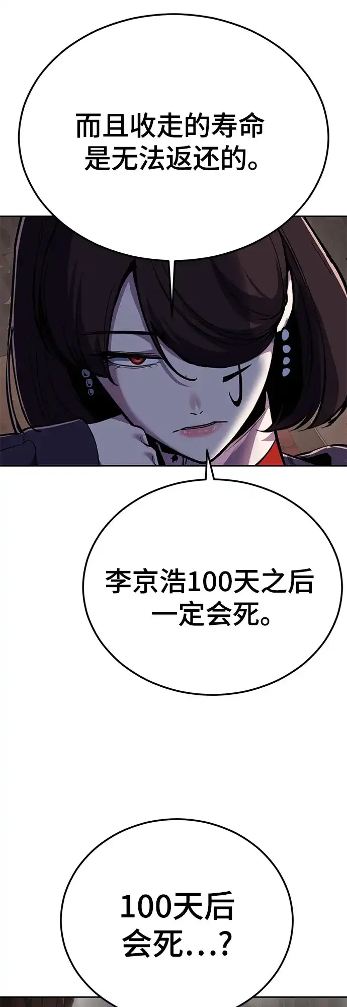第254页