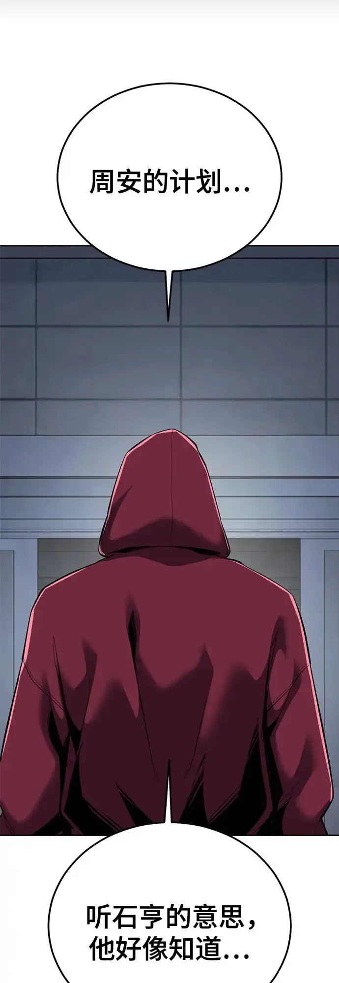 第368页