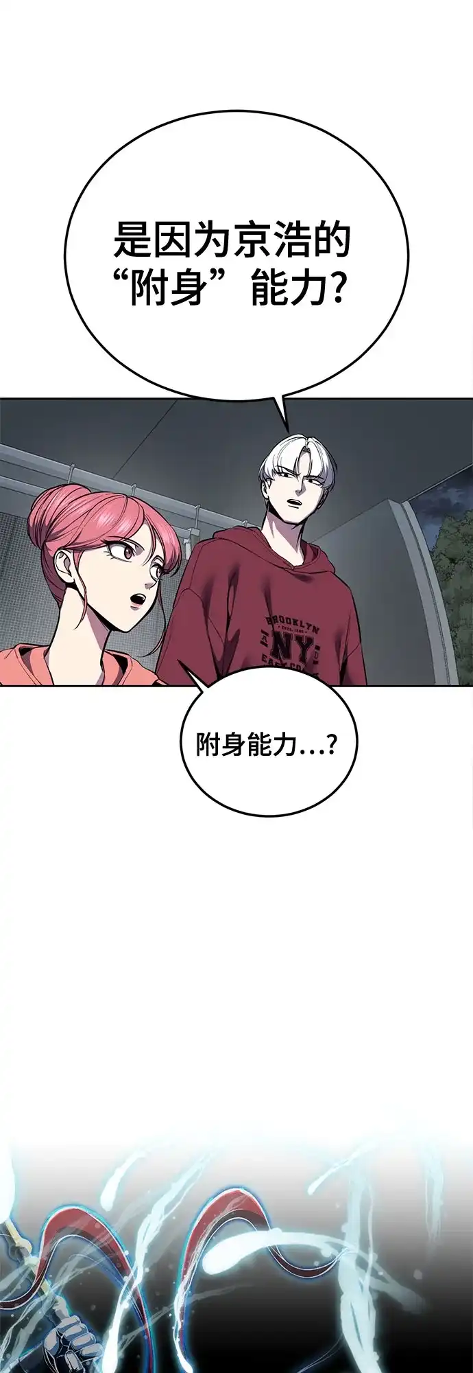 第116页