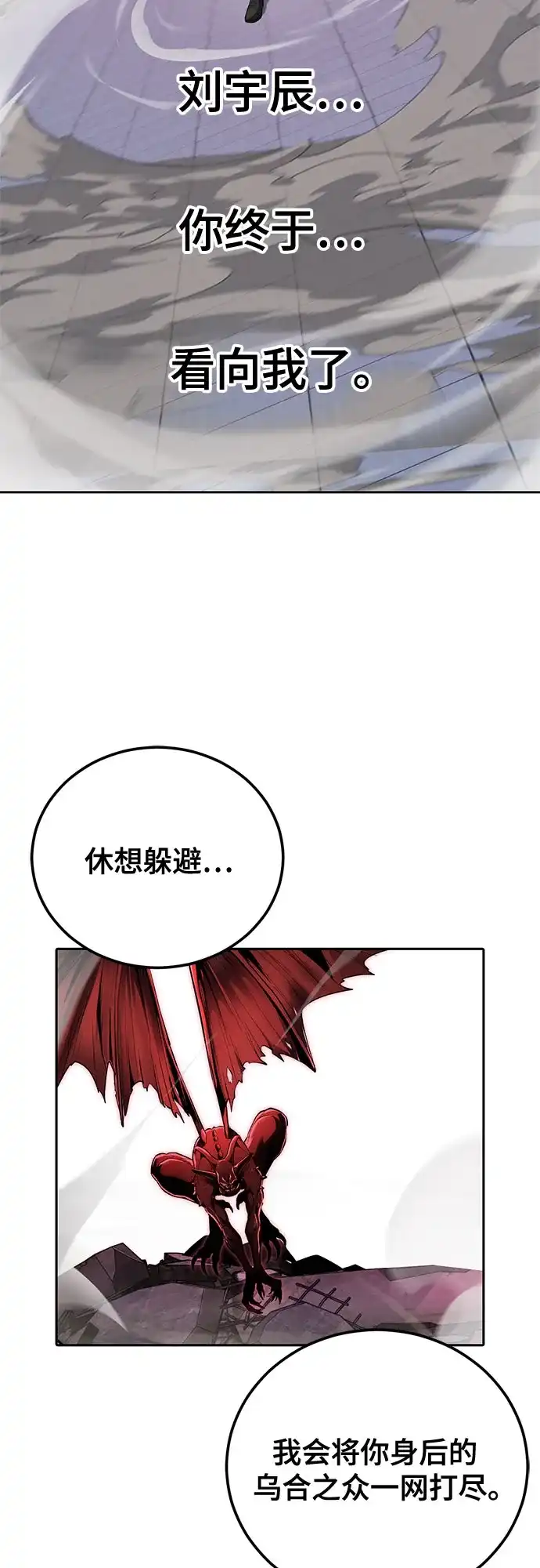 第260页