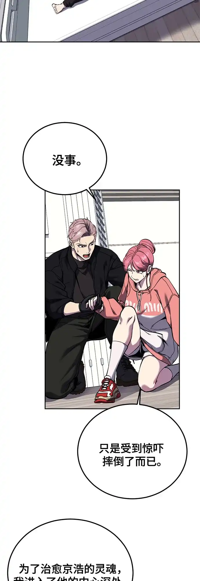 第236页