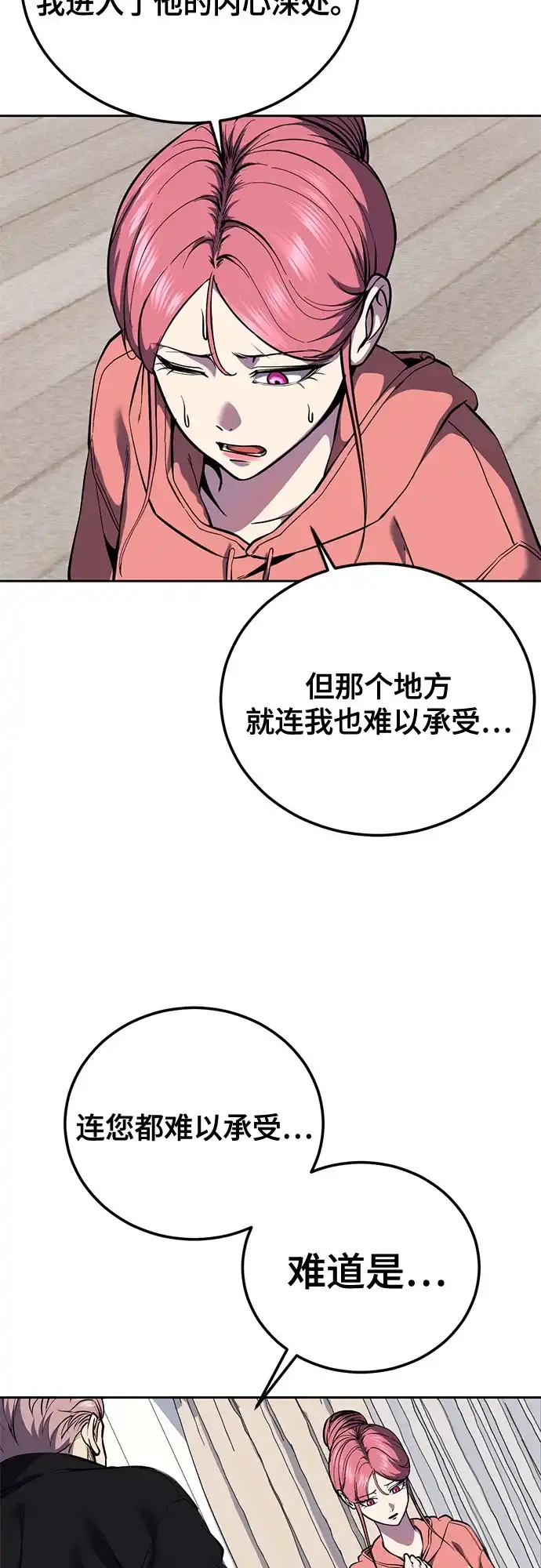 第239页