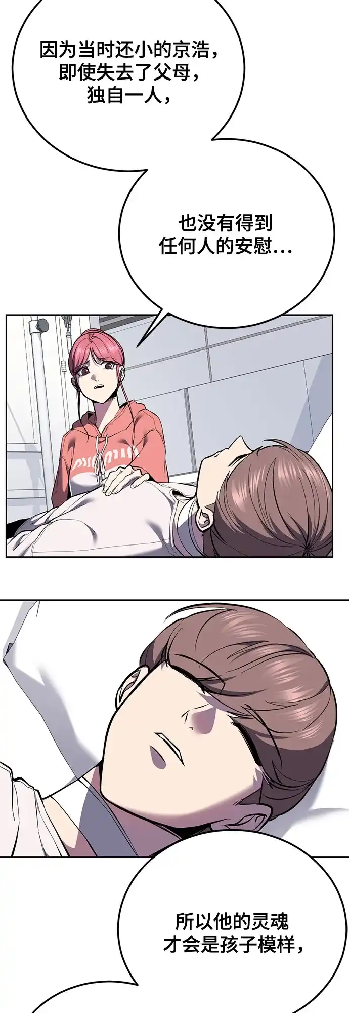 第260页