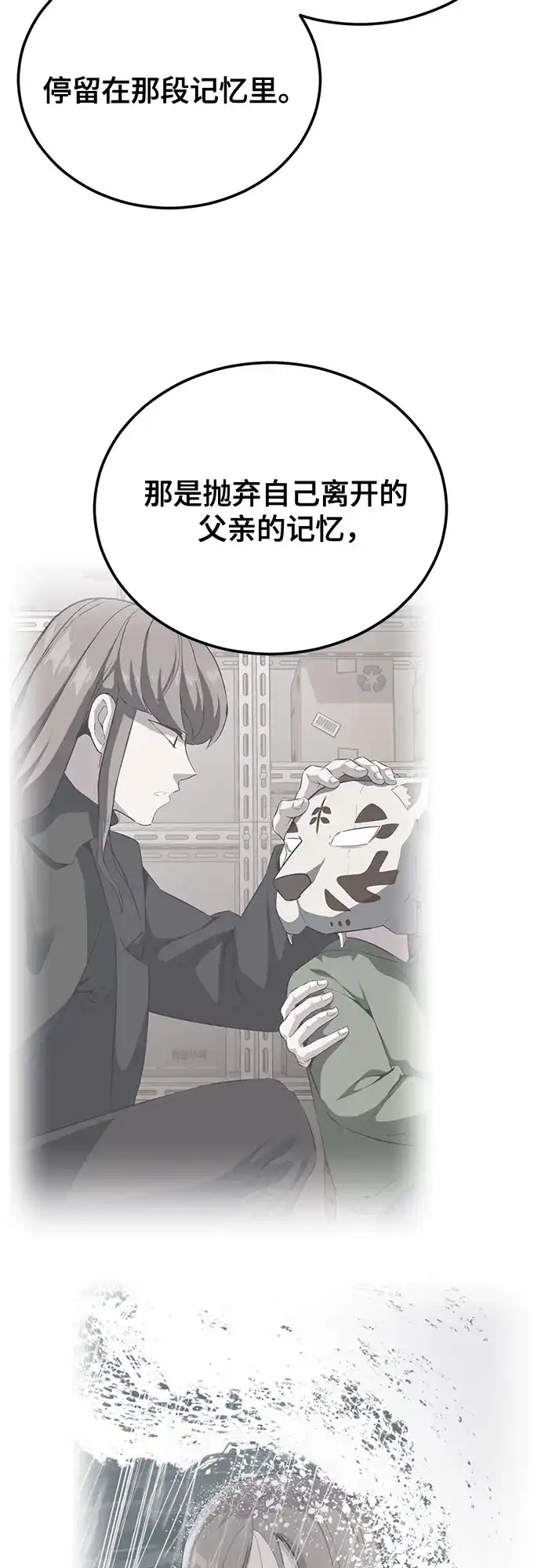 第263页