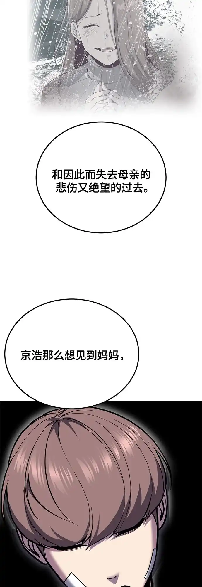 第266页