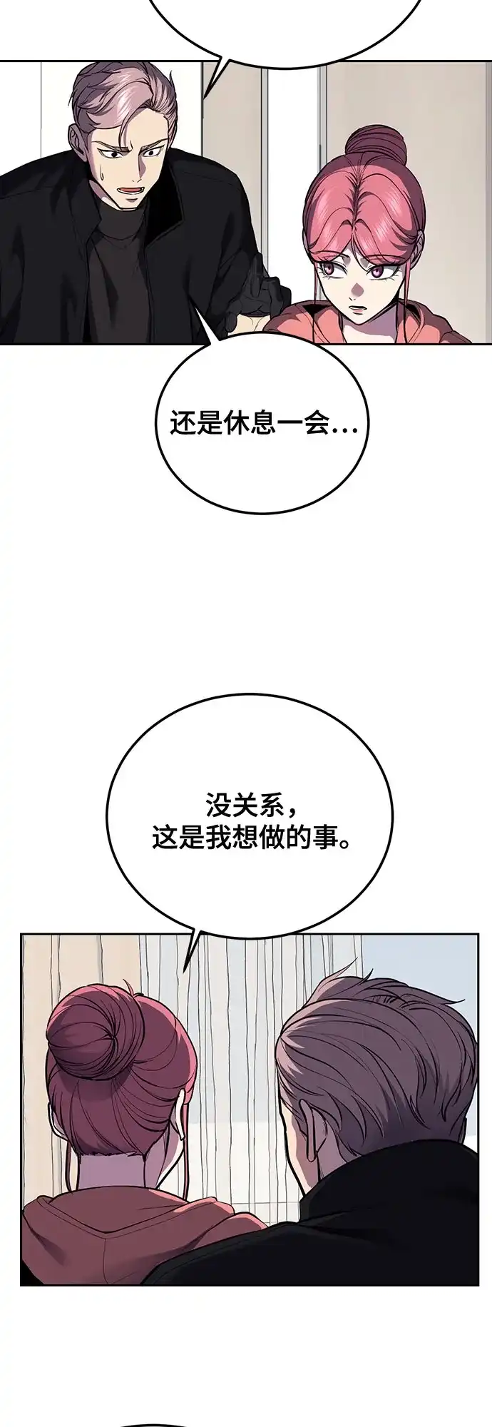 第284页