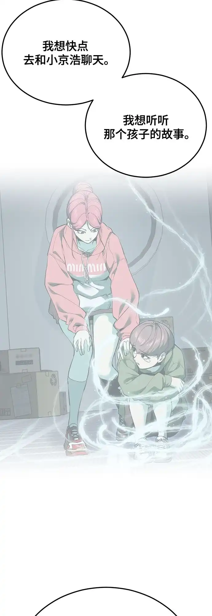 第287页