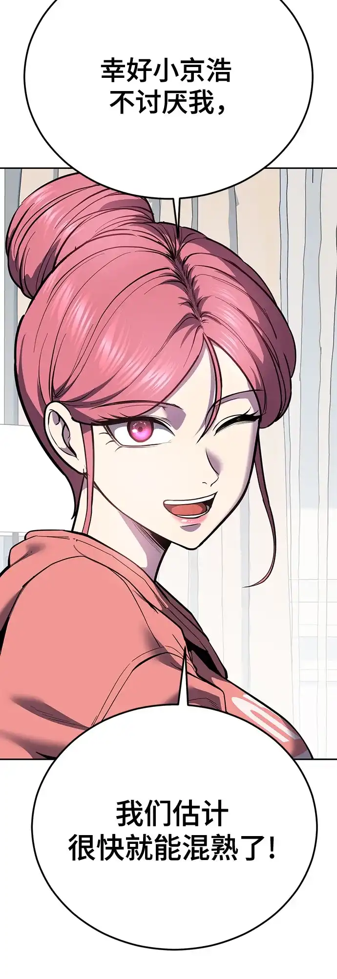 第290页