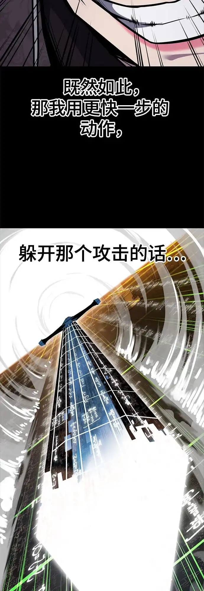 第203页