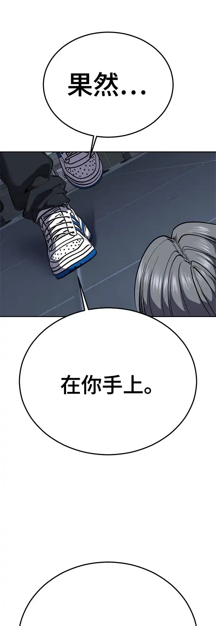 第266页