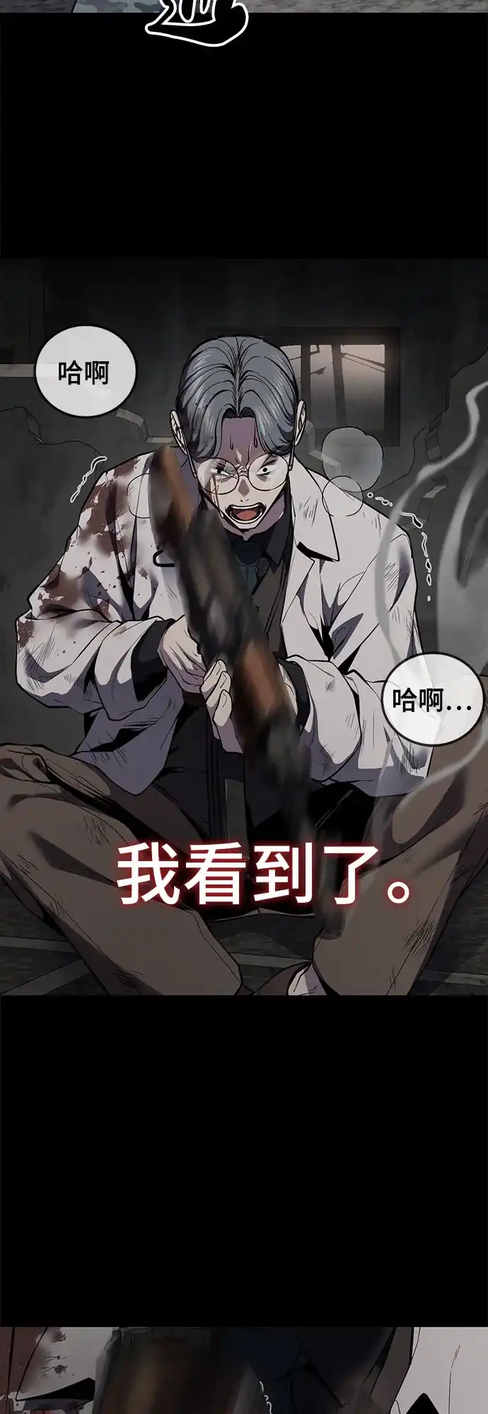 第194页