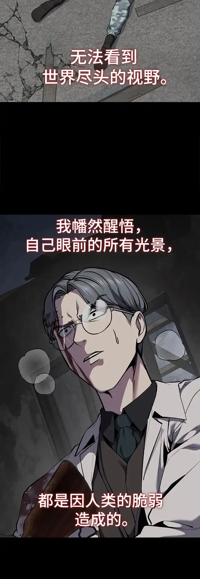 第203页