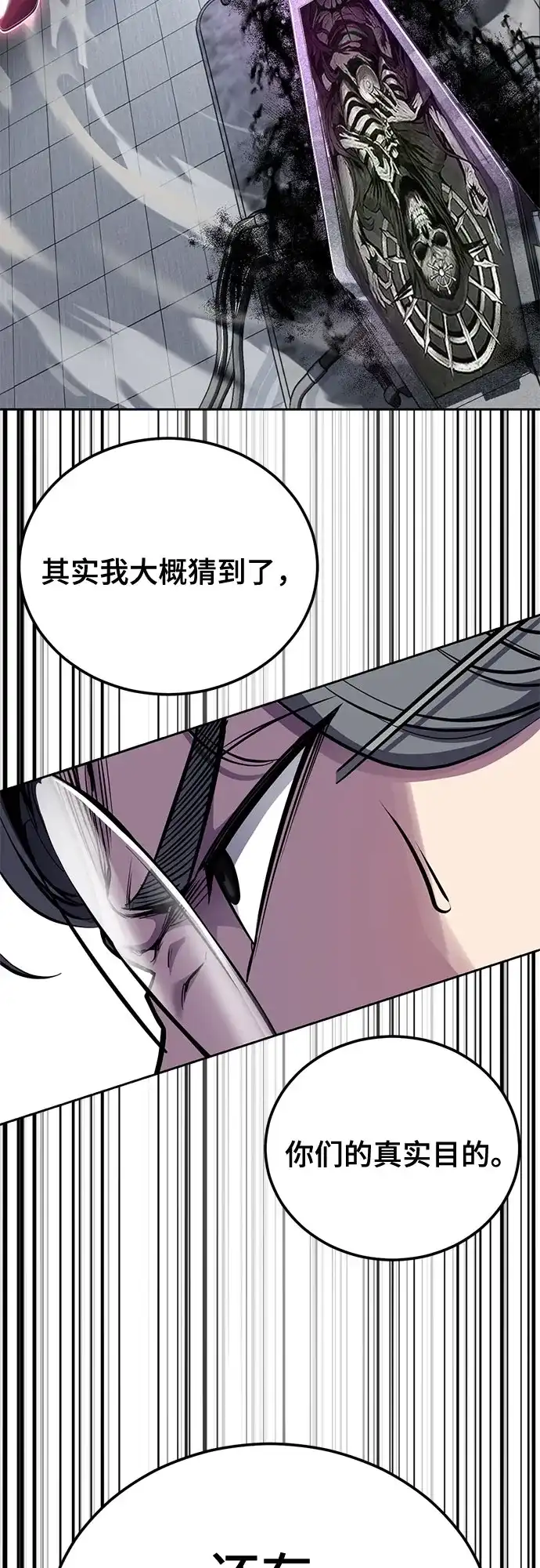 第257页