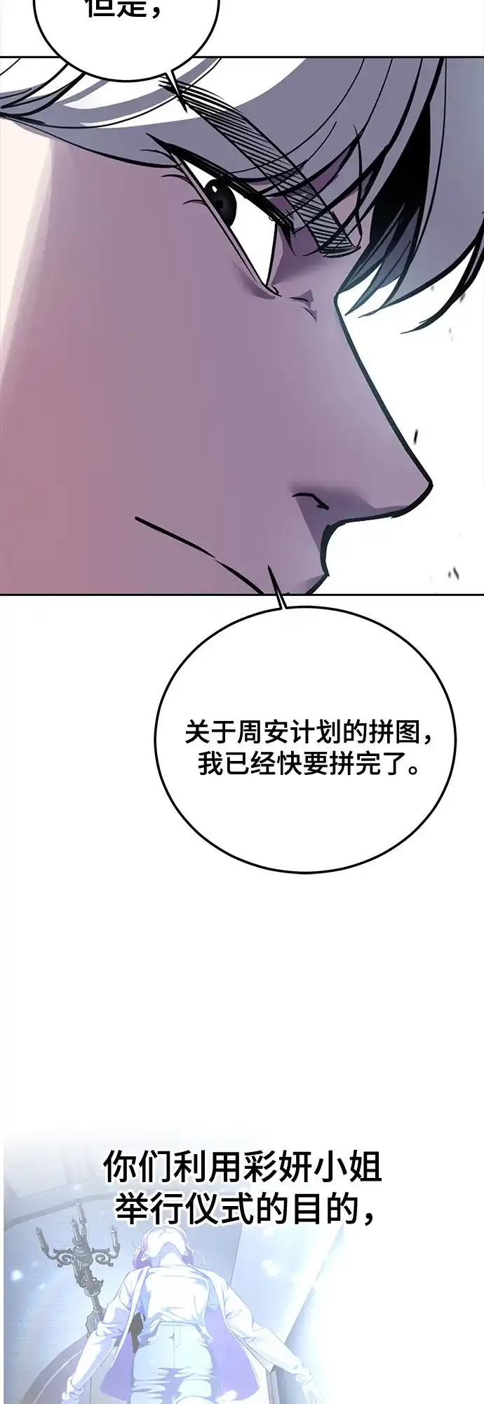 第272页