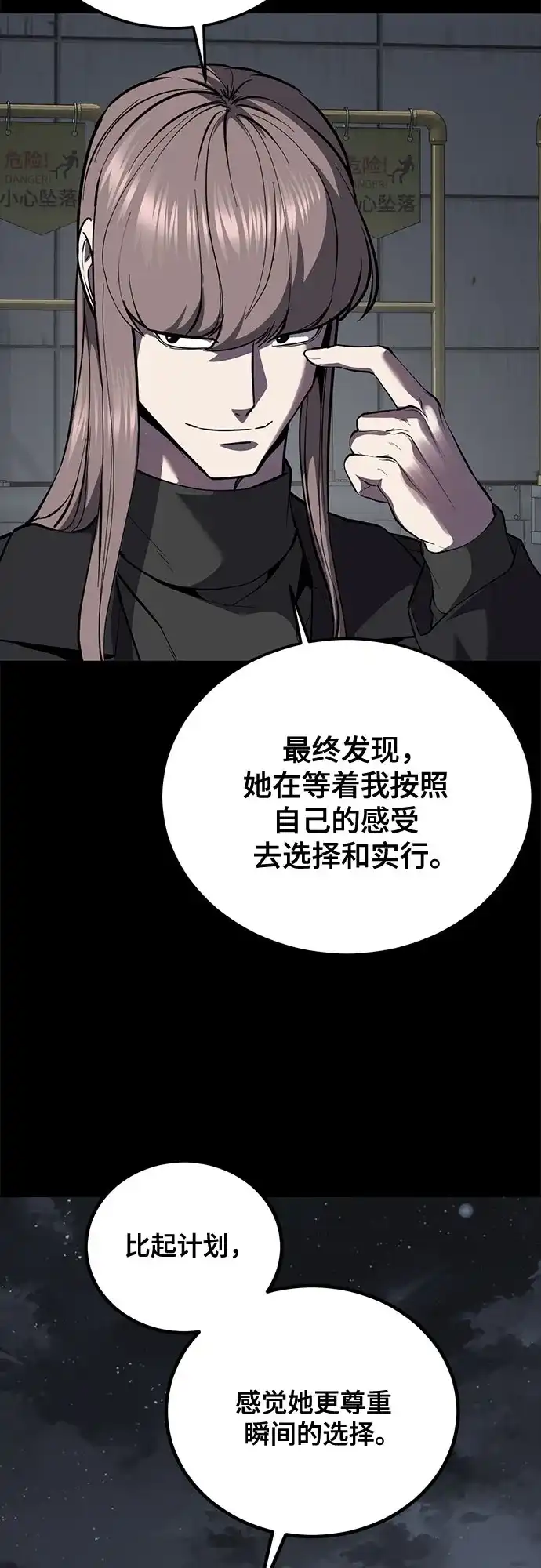 第170页