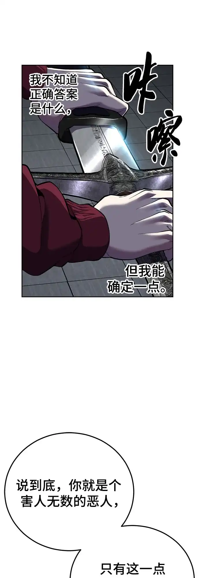 第194页