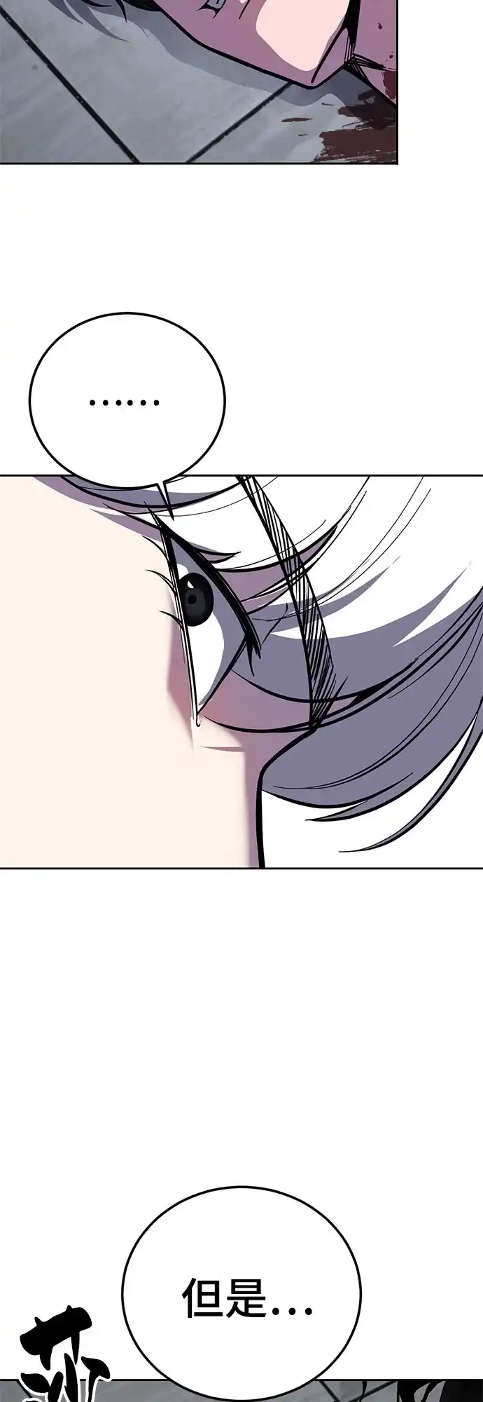 第257页