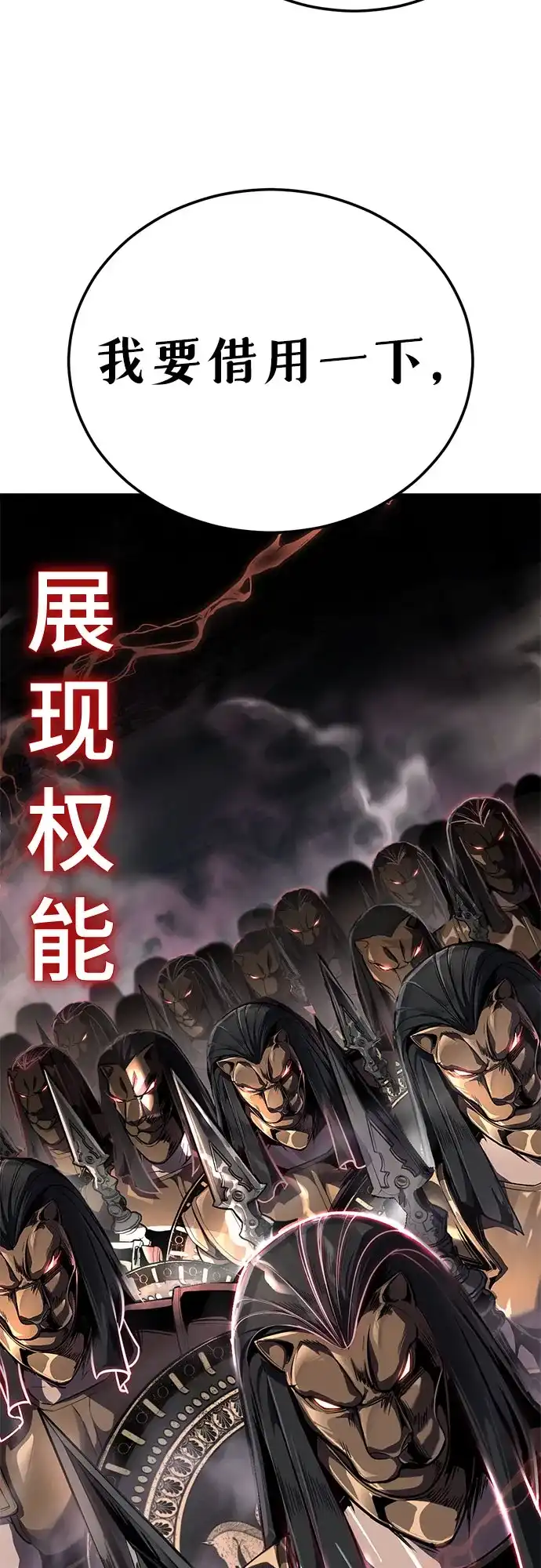第311页