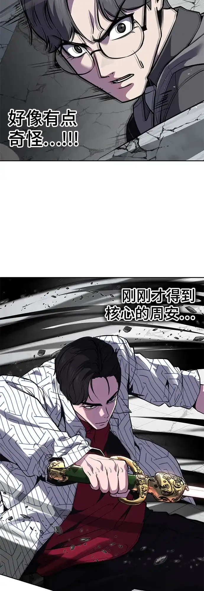 第173页