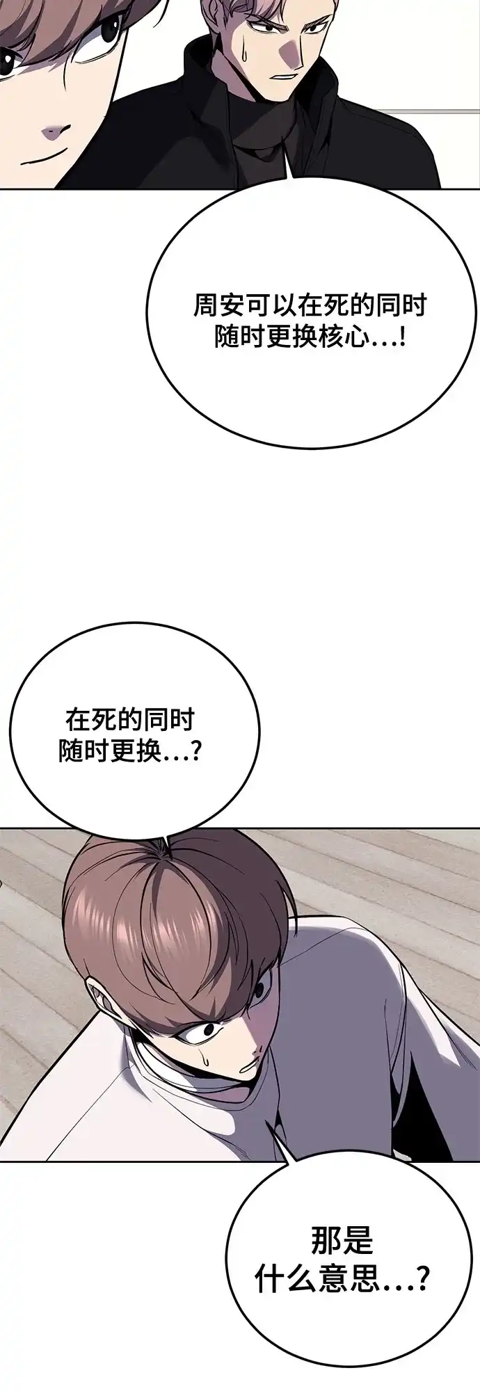 第191页