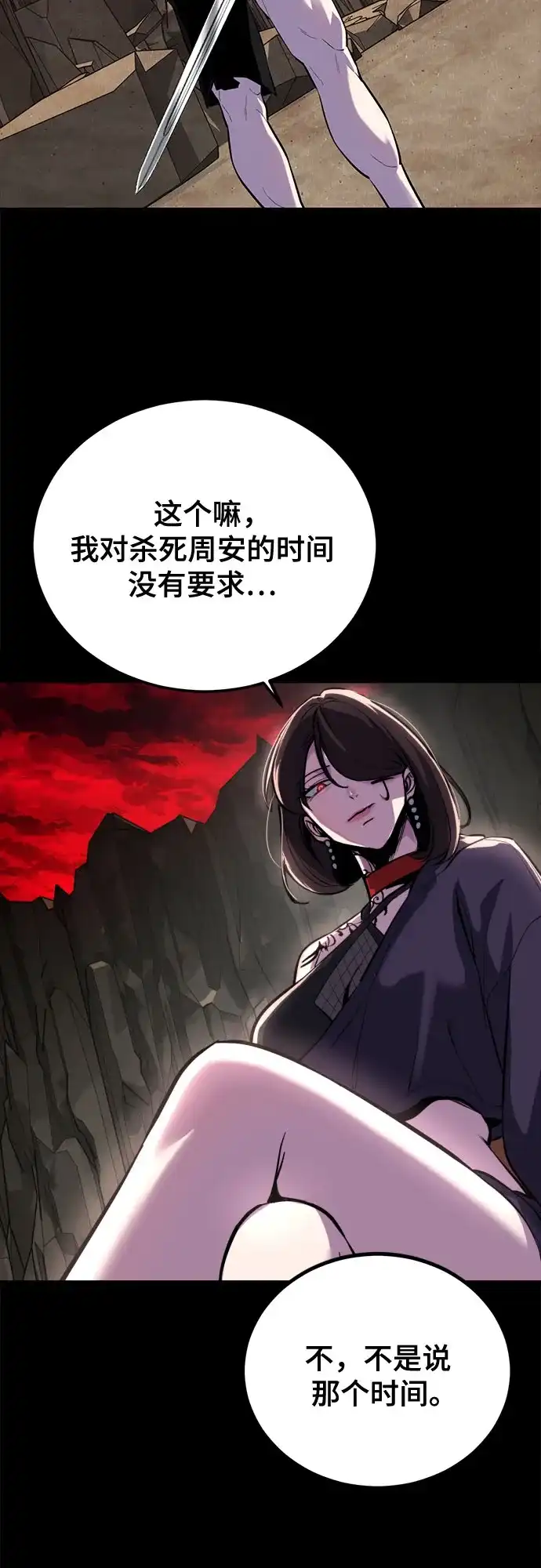 第299页
