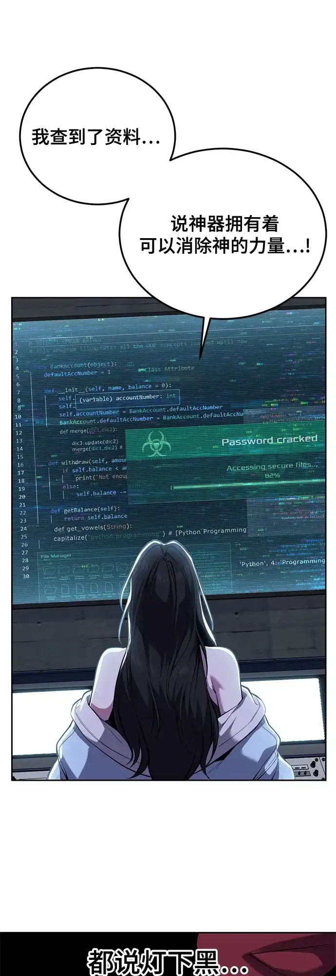 第251页