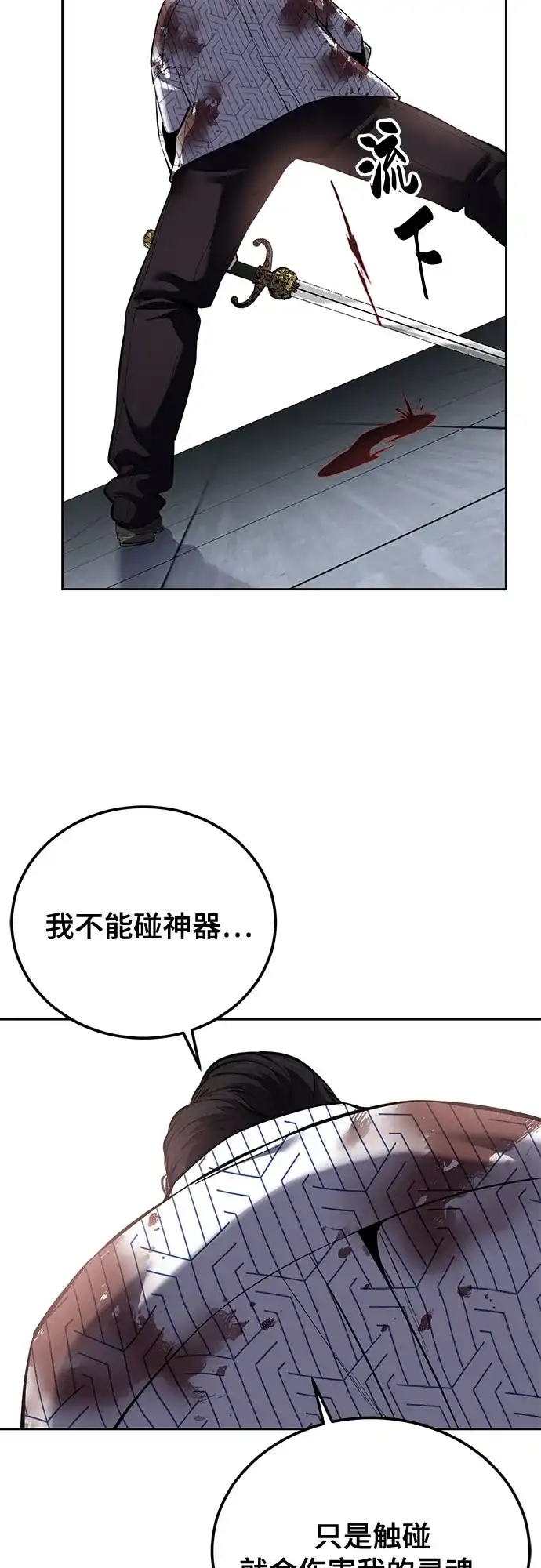 第257页